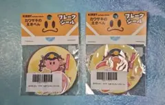 星のカービィ PUPUPU TRAIN カワサキのえきべん フレークシールのサムネイル
