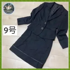 トップバリュ フォーマルスーツ 黒  卒入学 結婚式 冠婚葬祭 9号