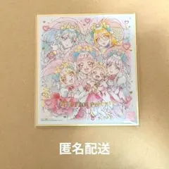 プリキュア 色紙ART ハグプリ ＨＵＧっとプリキュア
