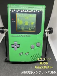 2026年最新】ゲームボーイブロス グリーンの人気アイテム - メルカリ