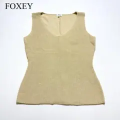 FOXEY フォクシー Vネックノースリーブニット ベージュ 綿 レーヨンのサムネイル