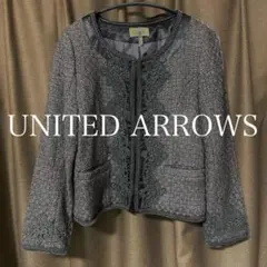 UNITED ARROWS(ユナイテッドアローズ)ツイードジャケット