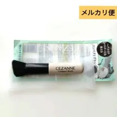セザンヌ　コンパクトブラシ　〈1度使用〉のサムネイル