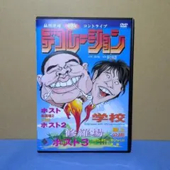 Item thumbnail for item 4a9eefce-a343-4807-b704-5d2ecf107315