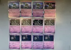 ヨノワール進化ライン　4セット　カースドボム　ポケモンカードテラスタルフェス