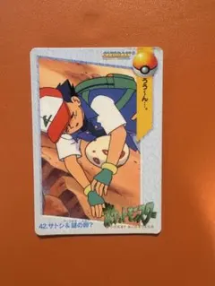 ポケモン　カードダス　バリヤード　サトシ　ピカチュウ 希少‼️ポケモンアニメコレクションカード バリヤード & サトシ 147