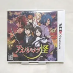 2025年最新】3ds アメノミハシラ 怪の人気アイテム - メルカリ