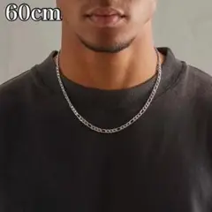 60cm