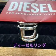 ディーゼルリング
