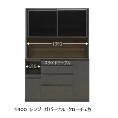 2026年最新】松田家具 食器棚・キッチンカウンターの人気アイテム