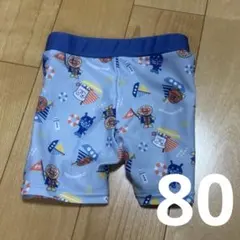 男の子用水着 サイズ80 アンパンマン
