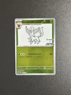 2025年最新】ポケモンカード 長場雄の人気アイテム - メルカリ