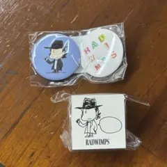 ゆ*め様 RADWIMPS ファンクラブツアー2026 ユーリンチー ガチャ①