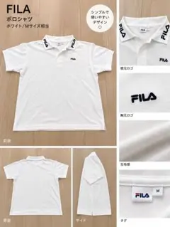 FILA ポロシャツ ホワイト Mサイズ