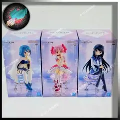 劇場版 魔法少女まどか☆マギカ 新編 叛逆の物語 3個セット a.1947