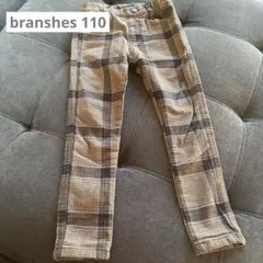 ブランシェス　プレミアムストレッチチェック裏起毛パンツ　110