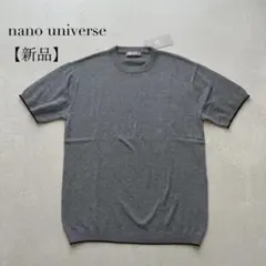 新品 nano universe バックメッシュニットTシャツ グレー Mのサムネイル
