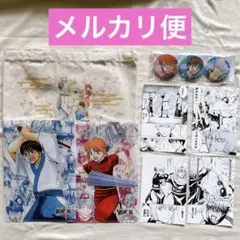 2026年最新】万事屋 銀魂展の人気アイテム - メルカリ