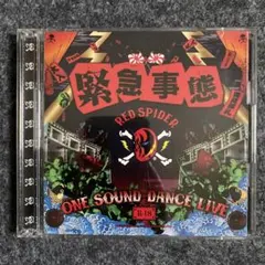 【新品未開封】【レア】緊急事態 TOWEL Red spider 新品未開封】【レア】緊急事態 TOWEL Red spider 新品未開封