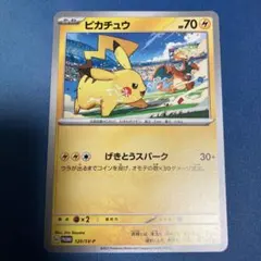 2026年最新】シリーズ：スカーレット&バイオレット ポケモンカード