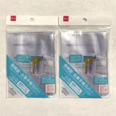 Item thumbnail for item 460049ff-4040-4506-a505-5b4b0e74c00d