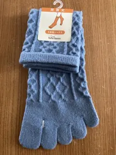 tutuanna ５本指ソックス　ブルーグレー　もふもふタッチダイヤフロート柄