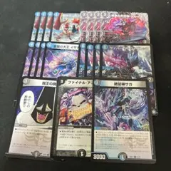デュエルマスターズ　サイバーkウォズレック サガなどまとめ
