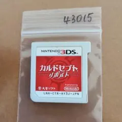 3DS カルドセプト リボルト