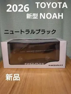 新品】2026 新型 NOAH ノア メタル シルバー ミニカー - メルカリ