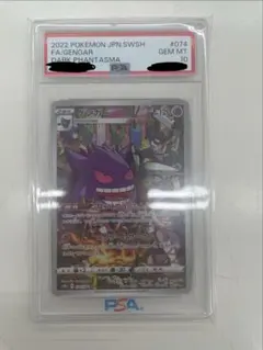 ダークファンタズマ BOX Amazon.co.jp: ポケモンカードゲーム ソード＆シールド 強化拡張パック