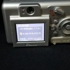 【動作品】Canon PowerShot A400 デジカメ シルバー キャノン