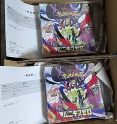 ムニキスゼロ　未開封　BOX　シュリンク付き