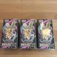 【新品シュリンク付き】ポケモンカードMEGA ドリーム ex　3BOX