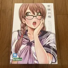 2025年最新】有栖川椎の人気アイテム - メルカリ