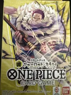 ONE PIECEカードゲーム スタートデッキ 黄 シャーロット・カタクリのサムネイル