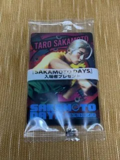 SAKAMOTO DAYS 実写 入場者プレゼント