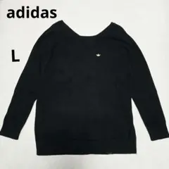 adidas ブラック オフショルダーバックフルジップファスナーニットLサイズ