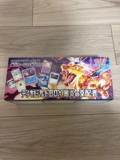 デッキビルドBOX 黒炎の支配者 プレミアムトレーナーボックス EX