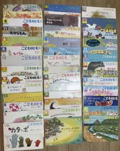 月刊かがくのともバックナンバーまとめ売り - メルカリ