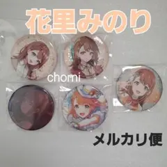 花里みのり　プロセカ　モモジャン　　缶バッジ　感謝祭