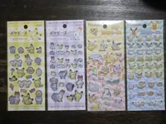 ポケモンシール 4枚セット