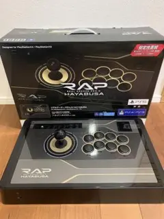 RAP HAYABUSA アーケードスティック USB接続