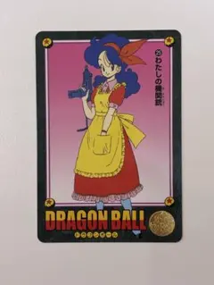 2026年最新】ドラゴンボール カードダス ビジュアルアドベンチャー No
