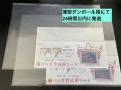 2026年最新】a3痛バの人気アイテム - メルカリ