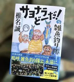 Item thumbnail for item 3b8098ae-f319-4293-9513-f5febfbd8323