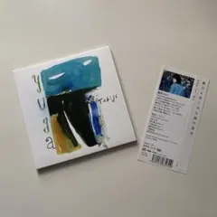 【送料無料】優河 Yuga / Tabiji CD