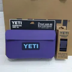 YETI SIDEKICK DRY 1L ストラップ付 限定色 紫 パープル