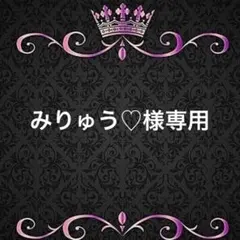 日常組 しにがみ 痛バッグ サンリオ - メルカリ