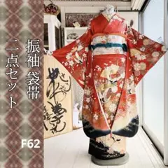 2026年最新】高級振袖めの人気アイテム - メルカリ
