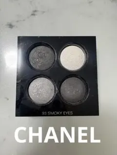 CHANEL レキャトルオンブル93スモーキーアイズ アイシャドウ